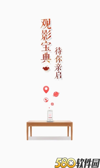 梨花直播高清福利手机app3