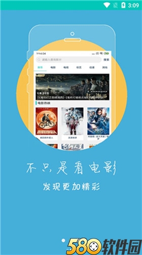 一个人看的WWW免费中文破解版4