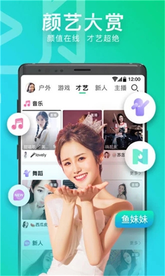蜜柚视频app新版官方ios2