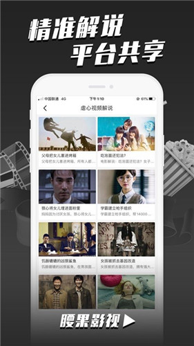 芭乐视下载app官方下载站长统计1