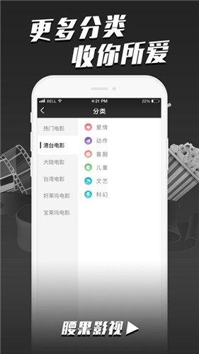 幸福宝下载app官方入口3