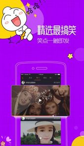 丝瓜香蕉草莓视频app下载安卓版3