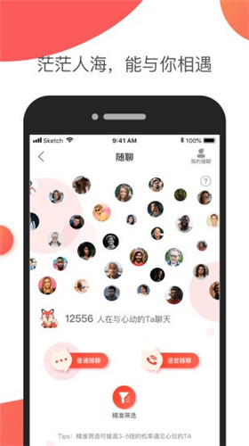 野花影院手机高清免费观看iOS4