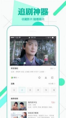 青青河边草手机免费视频app1