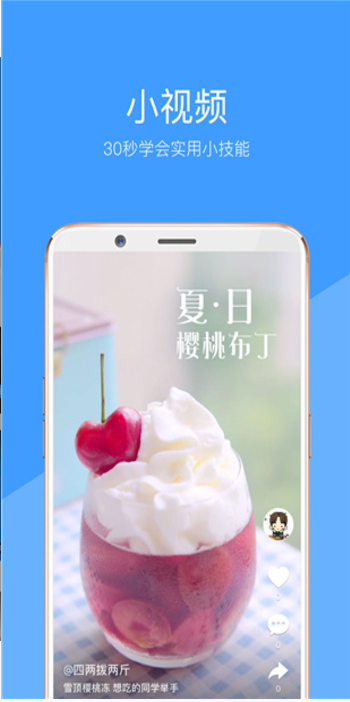 豆奶视频app下载污4