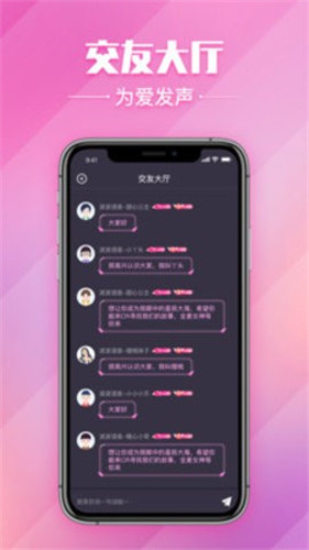 秋葵app下载免费下载丝瓜苹果2