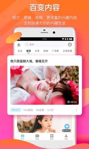 花季传媒app官方下载安装4