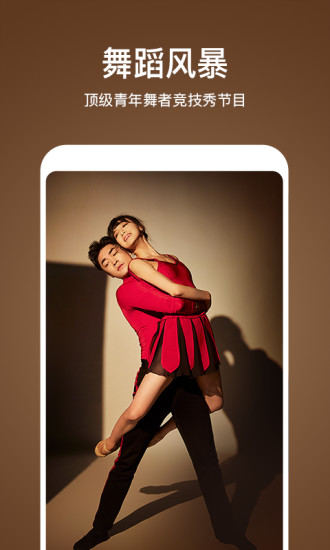 芭乐app安卓最新版官方下载入口4