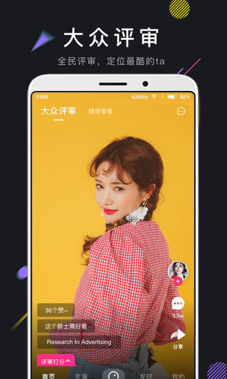 鸭脖娱乐app下载向日葵视频丝瓜2