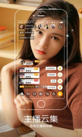 秋葵app观看无限次免费iOS破解版4