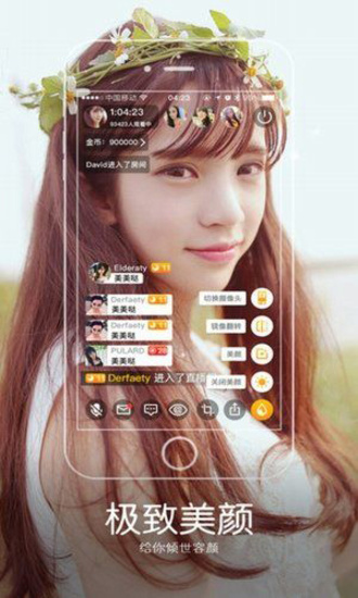小草社区手机app污福利版3