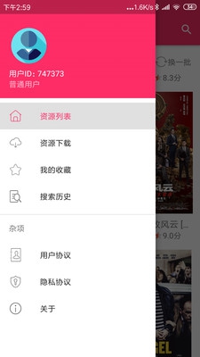 蜜柚视频app下载官方1