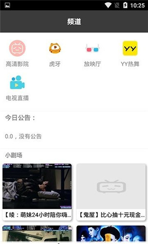 七妹免费视频高清福利App1