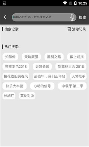 天堂中文在线最新版地址iOS4