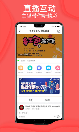 成视频人app下载安卓的蜜柚app官方下载入口1