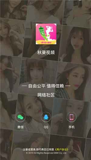 鸭脖娱乐app官方版4