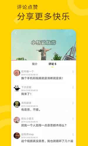 粉蝶视频app安卓版1