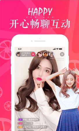 萝卜视频高清福利安卓App3