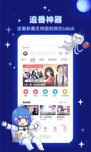 榴莲视频app永久观看最新版3