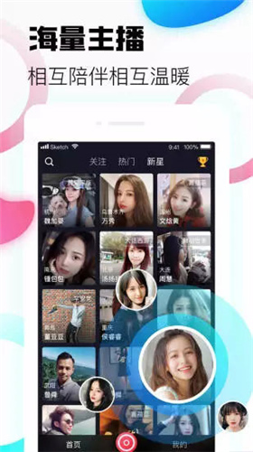 大鱼视频app苹果版4