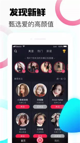 香草视频app最新版3