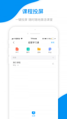 名优馆app推广二维码无限观看最新版1