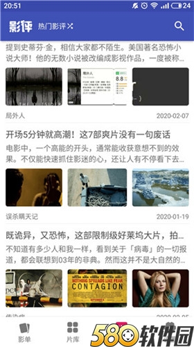 搜狐视频安卓版3