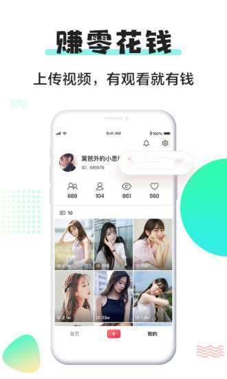 芒果电竞app安卓版3