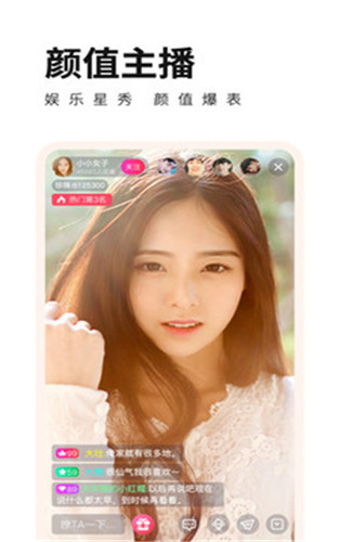 火龙果视频app下载安卓版4