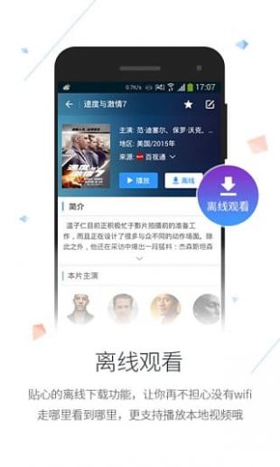 麻辣视频高清福利破解app3