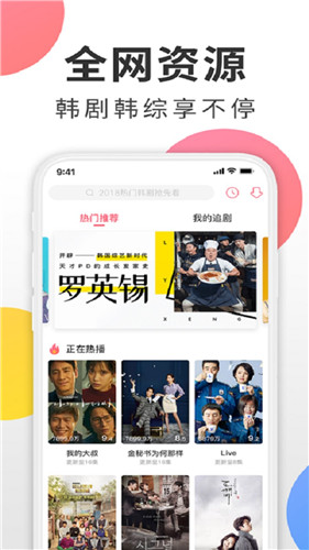幸福宝app官方下载1