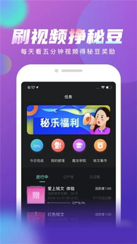 网易云app1