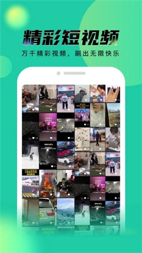 永久无限破解版的小猪视频app下载免费安卓版4