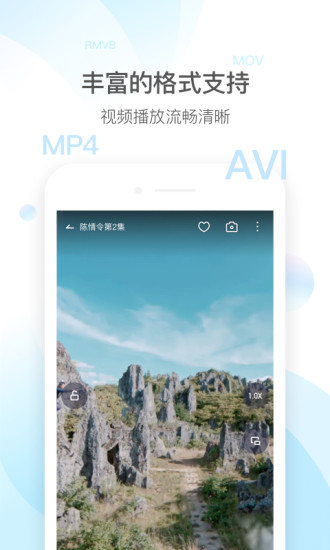 榴莲微视最新版下载app2
