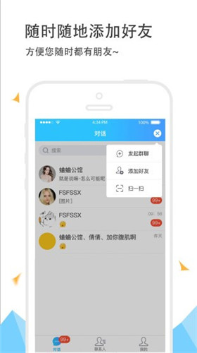 8008app幸福宝app向日葵安卓版4