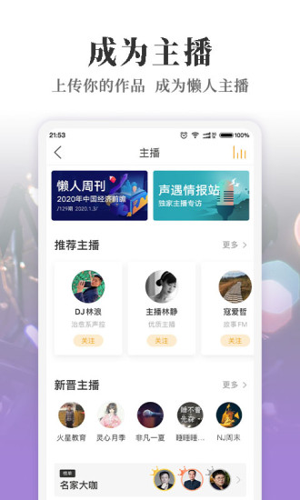 日本vodafonewifi巨大app234