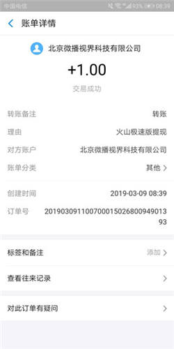 红豆天下短视频app安卓下载4
