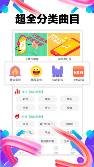 小奶猫直播app官方最新版下载4