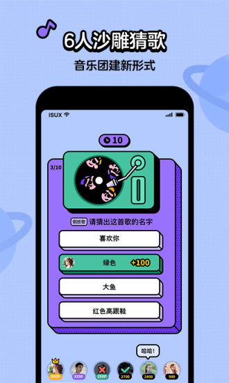 中国vodafonewifi粗暴app最新版3