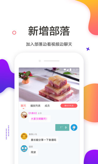 丝瓜黄瓜草莓向日葵秋葵蜜桃app下载3