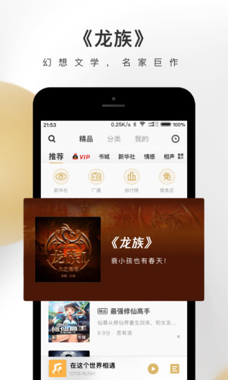 奶茶短视频app安卓版下载3