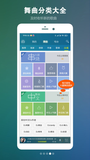 丝瓜视频手机版下载iOS4