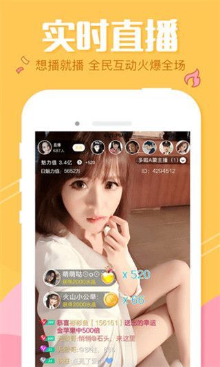 桔子视频app3