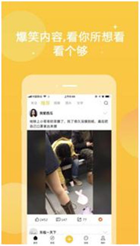 蜜橙视频app免费破解无限观看iOS版3