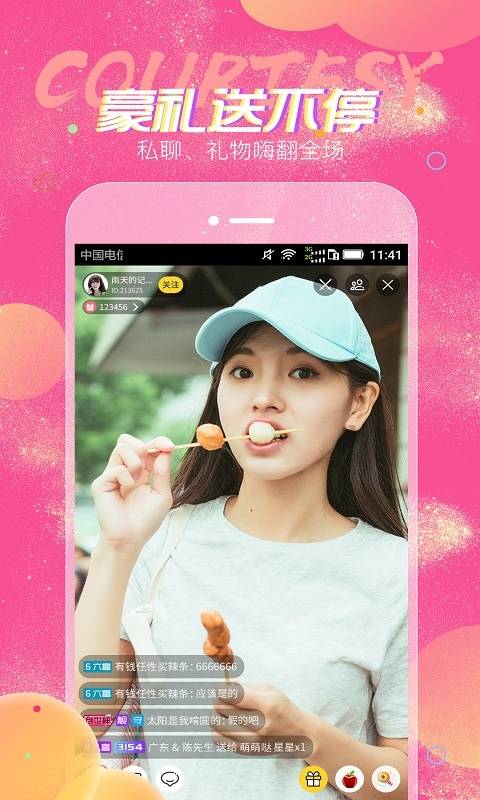 豆奶视频app下载最新版1