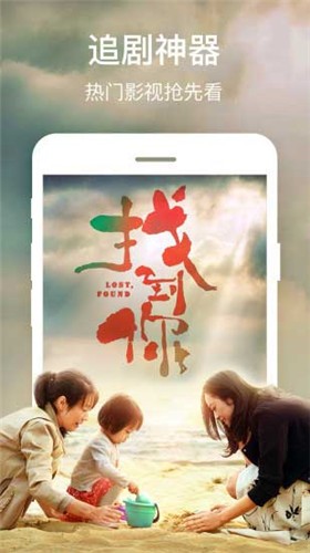 小辣椒视频安卓版app4