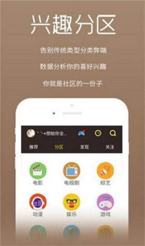 红豆天下短视频app下载iOS3