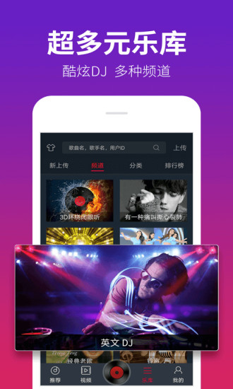 冬瓜视频app安卓版3