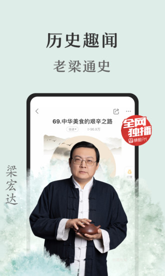 一个人看的免费视频www中文完整版4