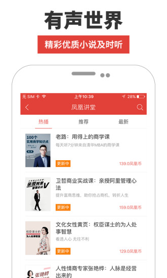花季传媒app安卓安装下载3